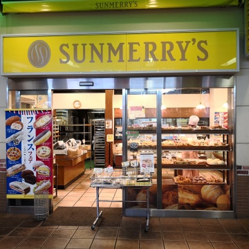 SUNMERRY'S 狛江店
